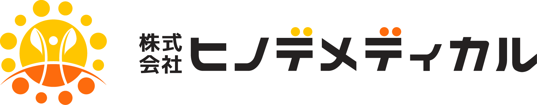 【公式】ヒノデメディカル 採用・求人情報｜柔道整復師・鍼灸師募集（東京・長野）